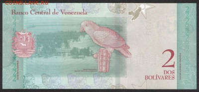 Венесуэла 2 боливара 2018 unc 08.03.19. 22:00 мск - 1