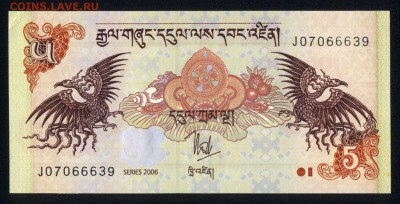 Бутан 5 нгултрум 2006 аunc 08.03.19. 22:00 мск - 5