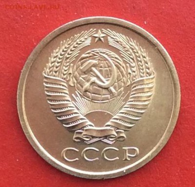 5 копеек 1965г Наборная  до 04 03 19г - IMG_4571.JPG