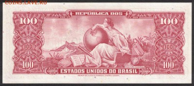 Бразилия 10 центаво 1966 (надпечатка) unc 08.03.19 22:00 мск - 1