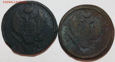 2 копейки 1814, 1825 года К.М. А.М. - IMG_6095