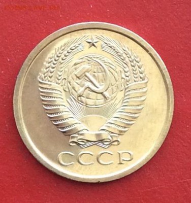5 копеек 1965г Наборная  до 04 03 19г - IMG_4567.JPG