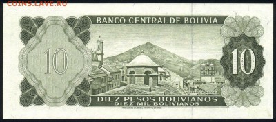Боливия 10 песо боливиано 1962 unc 08.03.19. 22:00 мск - 1