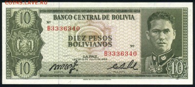 Боливия 10 песо боливиано 1962 unc 08.03.19. 22:00 мск - 2