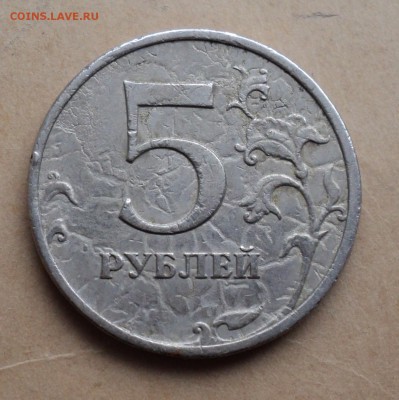 Бракованные монеты - DSC03780.JPG