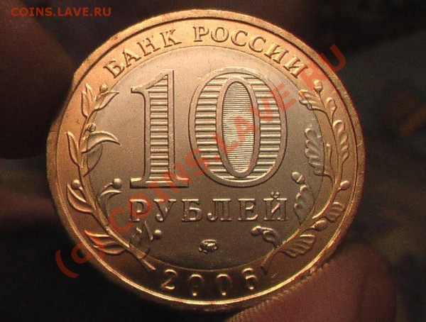 современные 10ки.(анц) - IMGA0895.JPG