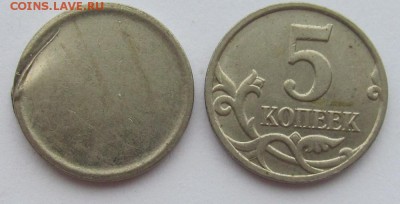 Брак заготовки 5 коп до 06.03.19 - 09,02,19 009