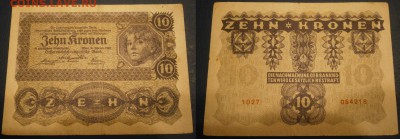 С рубля Австрия 10 крон 1922 до 7.07 - Австрия10крон1922.JPG