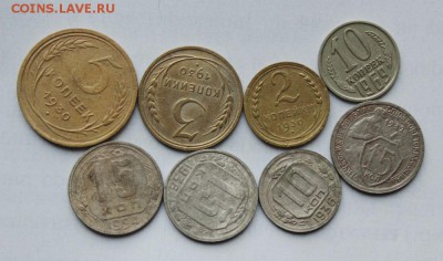8 шт. монет (1930-1957) Окончание: 4.03.2019г. в 22: 15 мск. - IMG_9291.JPG