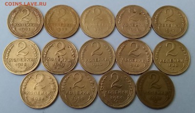 2 копейки 1926-57. До 4.03.19 в 22.00 - 20190302_163706