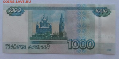 Радар 9994999 до 06.03.19 с блицем - 17,02,19 002