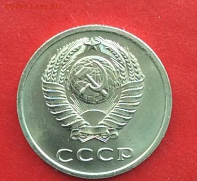 20копеек 1971г  до 04.03.19г - IMG_4528.JPG