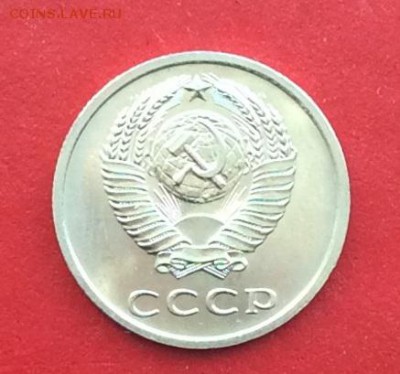 20копеек 1971г  до 04.03.19г - IMG_4526.JPG