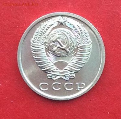 15 копеек 1966г  наборная  до 04.03.19г - IMG_4535.JPG