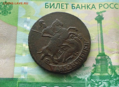 2 копейки 1790 года ЕМ   до 05.03. в 22.10 мск - IMG_20190302_195254.JPG