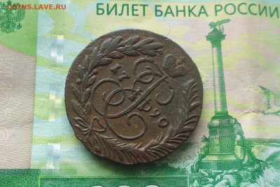 2 копейки 1790 года ЕМ   до 05.03. в 22.10 мск - IMG_20190302_195602.JPG