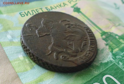 2 копейки 1790 года ЕМ   до 05.03. в 22.10 мск - IMG_20190302_195332.JPG