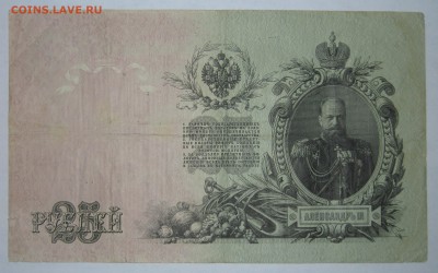 Разные боны, есть интересное? - IMG_2619.JPG