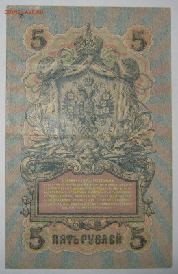Разные боны, есть интересное? - IMG_2621.JPG
