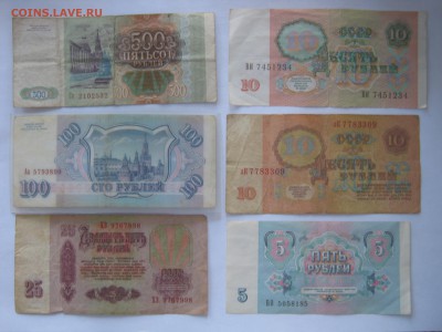 Разные боны, есть интересное? - IMG_2623.JPG