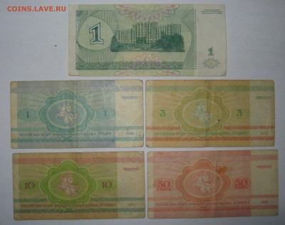 Разные боны, есть интересное? - IMG_2628.JPG