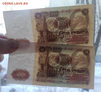 100 рублей 1961 год (10 штук подряд) до 06.03.2019 22.00 (2) - 2