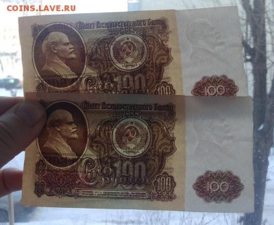 100 рублей 1961 год (10 штук подряд) до 06.03.2019 22.00 (2) - 1