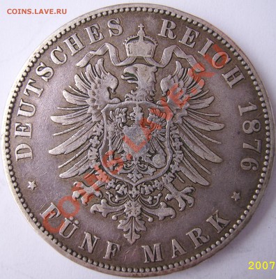 5марок 1876 оценка - 5марок1876гурт.JPG