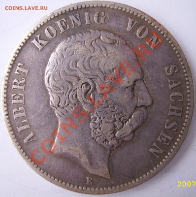 5марок 1876 оценка - 5марок1897аверс.JPG