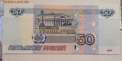 Радары,красивые и редкие номера! - image
