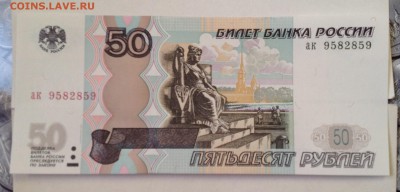 Радары,красивые и редкие номера! - image