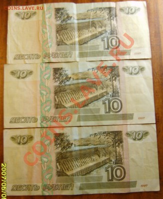 м , до 12.06.11 в 21.30 - S8302650.JPG