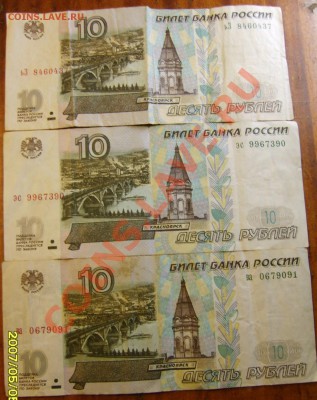 м , до 12.06.11 в 21.30 - S8302651.JPG