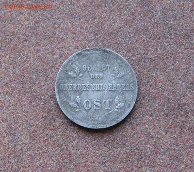 Оккупация 1 коп 1916 года - IMG_0013.JPG
