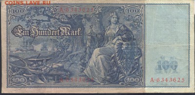 Германия 100 марок 1910 г. 4.03. 19 г. 22 -00 МСК. - 100  м. 1910