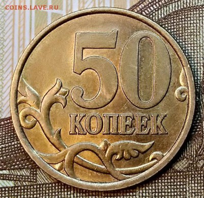 50 копеек 2002 СП AU,ОТЛИЧНАЯ 2.03.2019 в 22:00 - 022