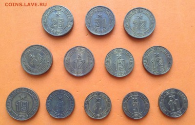 Минторг жетоны,  несколько разных. - image