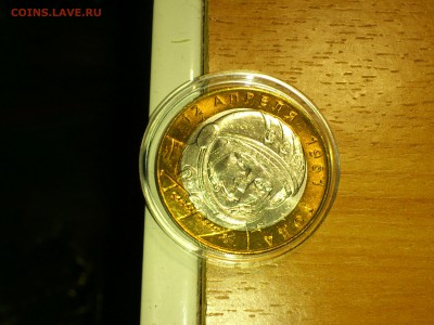 2001г. 10 рублей "Гагарин" СПМД (aUnc-UNC) -- до 7 мар - 16.JPG