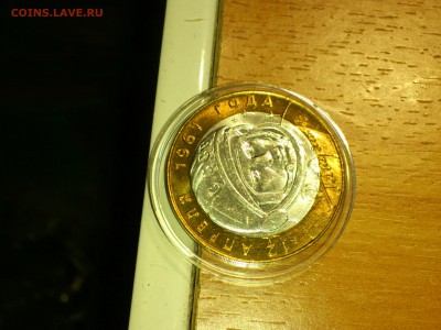 2001г. 10 рублей "Гагарин" СПМД (aUnc-UNC) -- до 7 мар - 15.JPG
