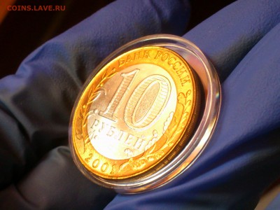 2001г. 10 рублей "Гагарин" СПМД (aUnc-UNC) -- до 7 мар - 08.JPG