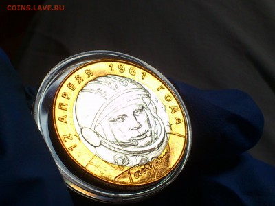 2001г. 10 рублей "Гагарин" СПМД (aUnc-UNC) -- до 7 мар - 05.JPG