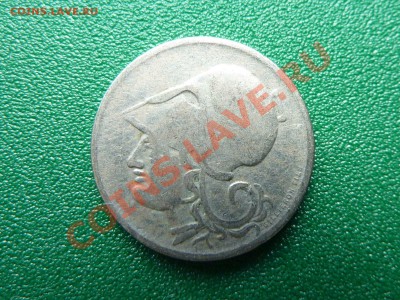 ГРЕЦИЯ 50 лепта 1926г. до 18.06.11 в 22-00 - MEMO0008.JPG