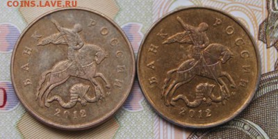 50 копеек 2012 м шт.4.3- Но с увелич. изображен. на реверсе? - 2012 м-а2