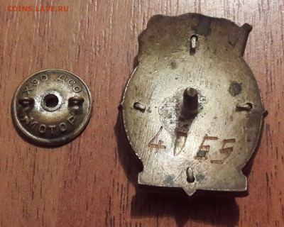 Отличник соцсоревнования наркомхимпром 1939-1946  предпродаж - 20190302_155649