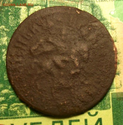 копейка 1710г. БК до 08.03.2019г. 22-00 Мск - 212_3048.JPG