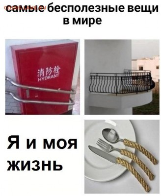 юмор - жиза