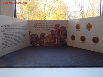 Экспортный набор"Красная книга" оценка. - 00_