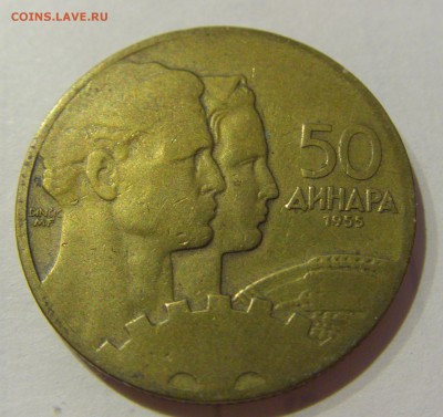 50 динар 1955 Югославия №1 07.03.2019 22:00 МСК - CIMG5082.JPG