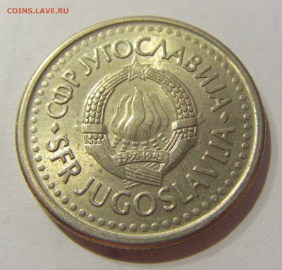 1 динар 1990 Югославия №1 07.03.2019 22:00 МСК - CIMG5108.JPG