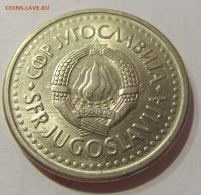 1 динар 1990 Югославия №2 07.03.2019 22:00 МСК - CIMG5112.JPG